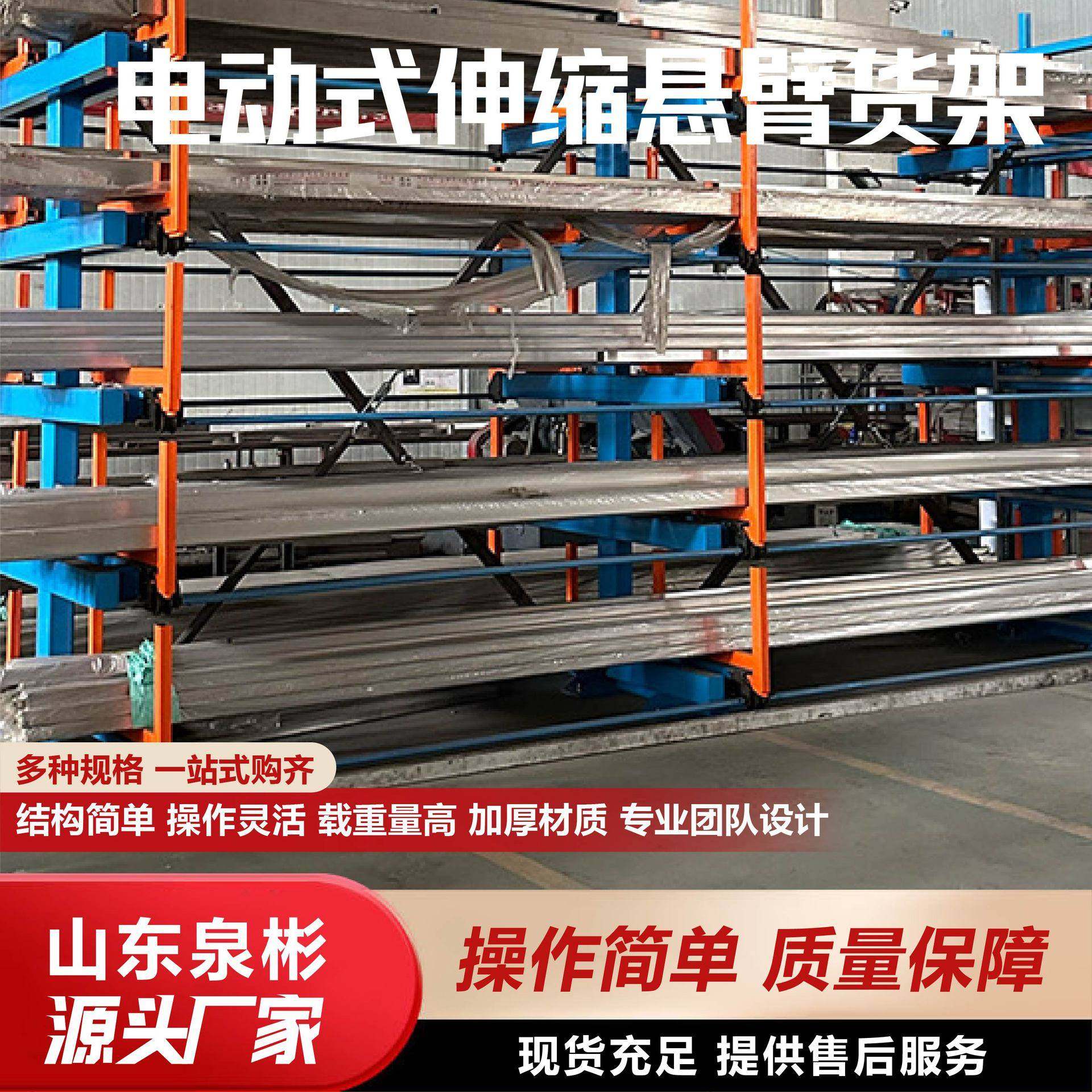 电动伸缩悬臂货架电动大型板材货架仓库型材钢管存放悬臂货架,五金/工具,升降台,淘宝优惠券,粉丝福利购,淘宝优惠卷