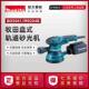原装 轨道砂光机M9204B圆盘砂纸打磨抛光震抛机木工BO5041 牧田盘式