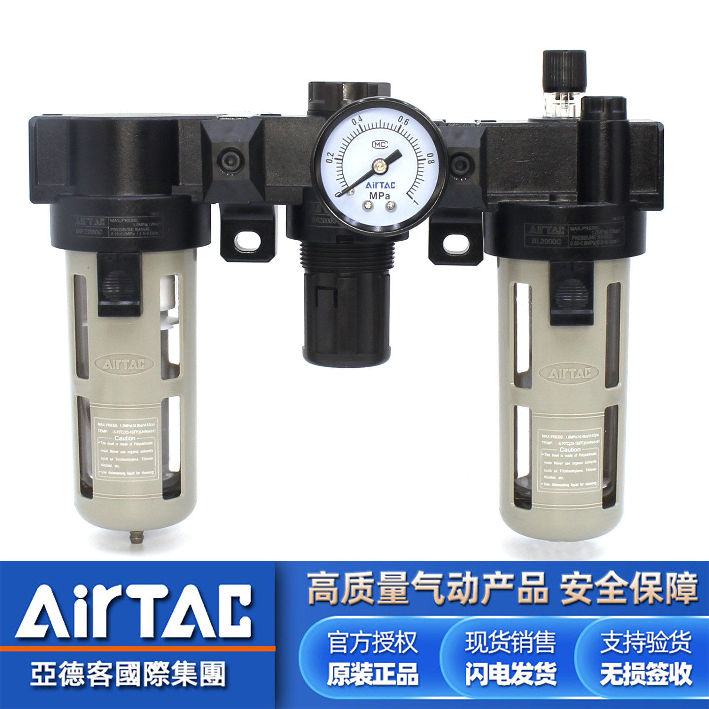 亚德客气动空压机过滤器三联件BC2000/3000/4000调压阀油水分离器