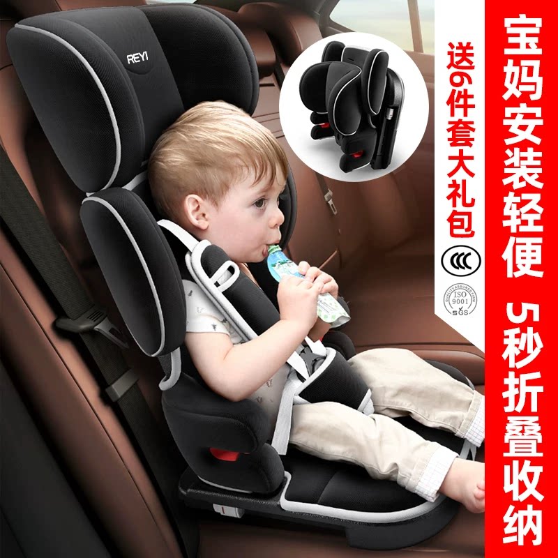 儿童安全座椅简易可携式折叠车载9个月-12岁3宝宝婴儿坐椅汽车用