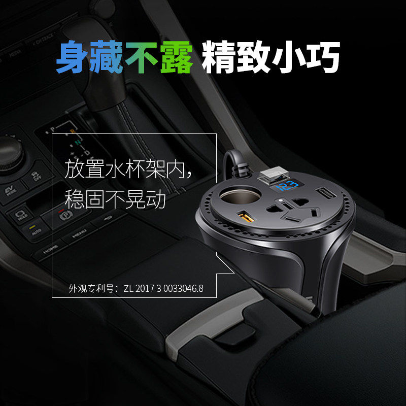 车载双用充电转换器12V转220V快充多功能PD逆变汽车电源设备