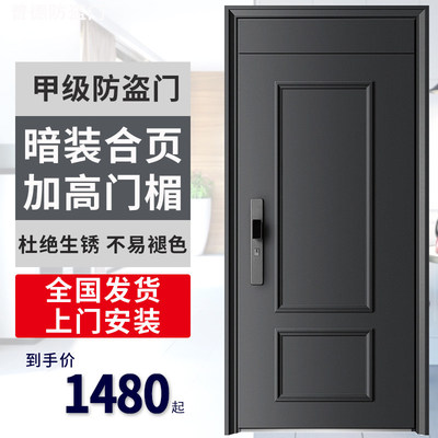 永康产地甲级防盗门法式家用进户门入户子母门锌合金安装指纹锁
