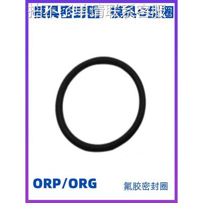 模具耐高温密封圈ORG25-120耐磨耐油O型圈防水密封圈氟橡胶垫圈