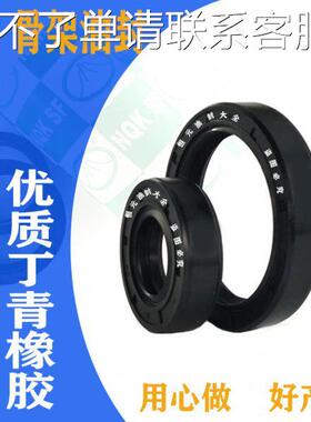 8511012油封 85x110x10 8511013 851108骨架油封 密封圈