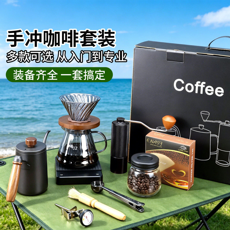 手冲咖啡壶套装手摇家用小型便携礼盒研磨器具入门全套手磨咖啡机