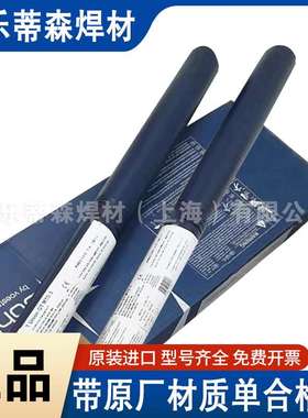 伯乐SK-C 714N-O设备维修钢铁行业连铸辊耐磨堆焊自保护埋弧焊丝