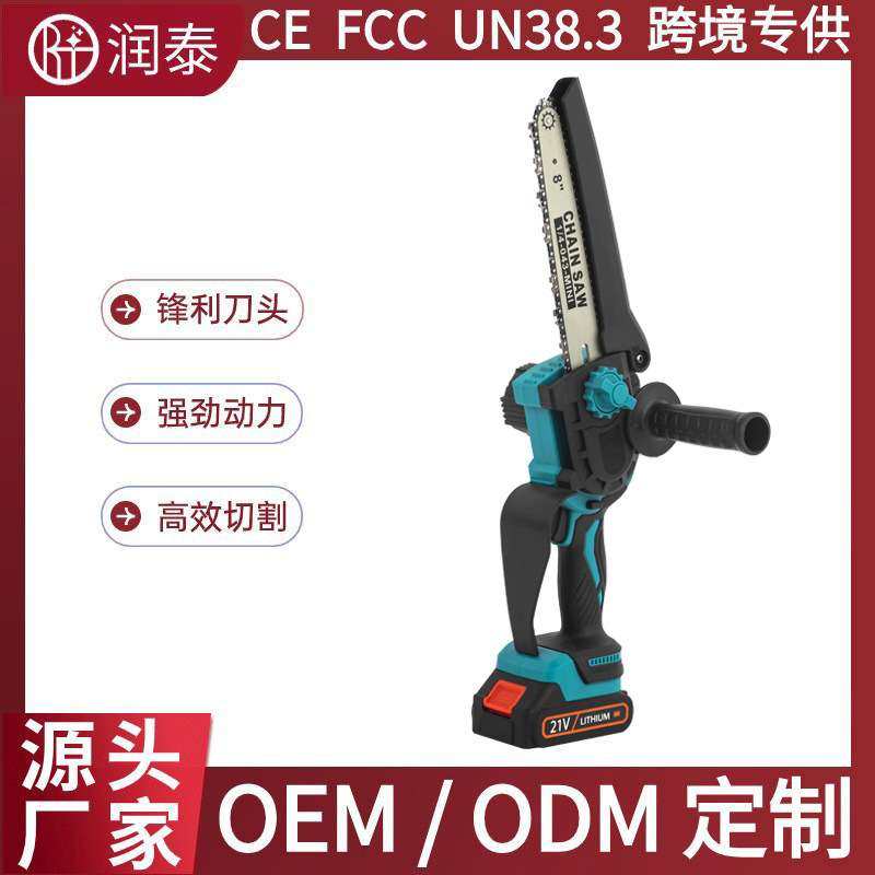无刷8寸6寸免调节电链锯家用充电式大功率锂电锯小型单手伐木锯,3C数码配件,其它配件,淘宝优惠券,粉丝福利购,淘宝优惠卷
