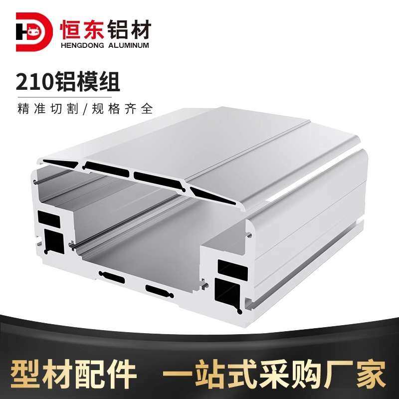 恒东210直线电机模组铝型材线性模组直线运动平台丝杆滑台工作台,3C数码配件,其它配件,淘宝优惠券,粉丝福利购,淘宝优惠卷