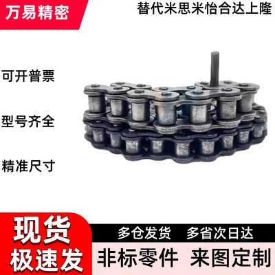 链条VMB/VMC/VMD/VMF/VMG/VMK/VML/VMN01-25/35/40/50/60/80/100