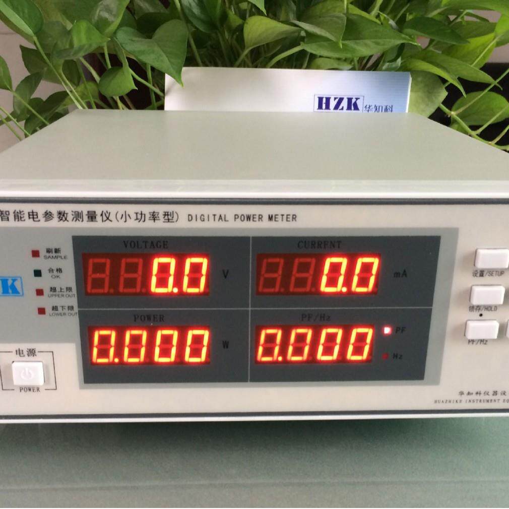 AC小电流型功率计PZ9002毫安电流功率计毫瓦级电参数测试仪功率仪