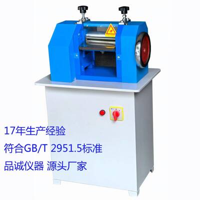 GB/T2951橡胶削片机电线电缆剥皮削片试验机SC-8825价格优惠