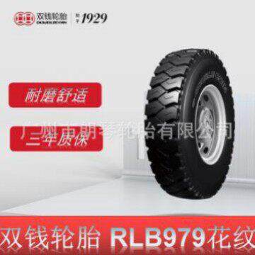 双钱轮胎12.00R20--18RLB979全钢子午线矿山含内胎垫带成套轮