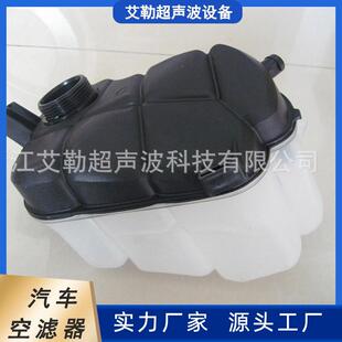 汽车空滤器振动摩擦焊接模具空滤焊接工装空滤振动摩擦焊机胎膜