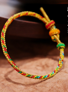 端午节五彩绳五彩线手工编织马年本命年好运手绳手链寺庙同款