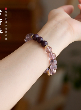 【紫水晶】合香珠马年 10MM紫气东来合香珠 紫玉 镀银锆石珠手链