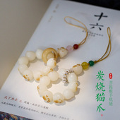 白玉菩提手机挂件炭烧猫爪手捻包包挂件高档文玩汽车挂件