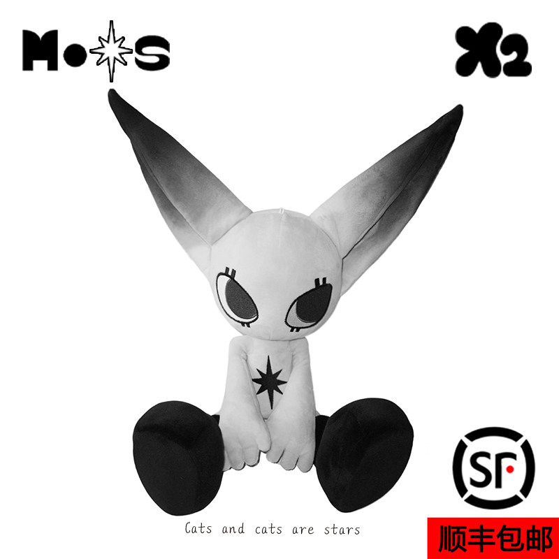 X2HOMME 原创MOOS黑白色毛绒公仔玩具星空二次元情侣玩偶送礼摆件