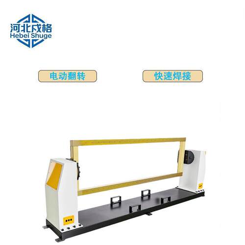 精度轴首尾架变位机大负载轴H型机器人焊接翻转架焊接转台