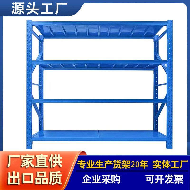 仓库货架中型货架工厂仓库货架承重商用结实储物置物架厂家加厚