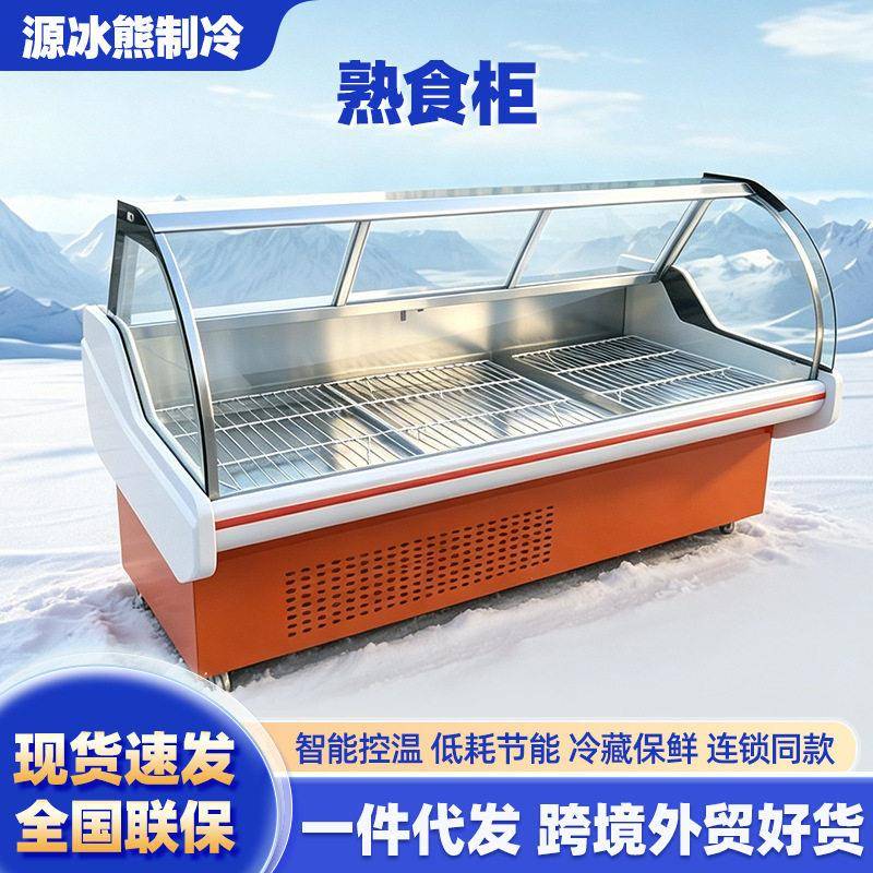 商用熟食展示柜卤肉柜超市凉菜鸭脖熟食柜风冷保鲜冷藏柜点菜柜