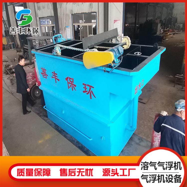 供应溶气气浮机设备全自动污水处理设备气浮机设备,五金/工具,其他机械五金,淘宝优惠券,粉丝福利购,淘宝优惠卷