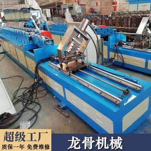 吊顶龙骨机50副骨全自动30米伺服追剪龙骨机50副骨出口孟加拉国