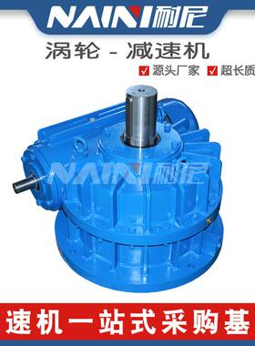 工厂直销齿轮减速机WD120阿基米德圆柱蜗杆减速器寿命长使用灵活