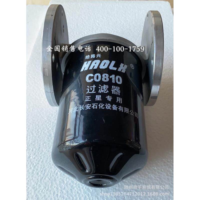 B款 过滤器 油罐车上的过滤器 所有加油机都可选装的过滤器总成