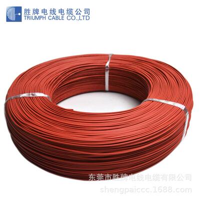 UL3173-20AWG 电子线【价格优谦，直销，ROHS认证】ROHS电子线