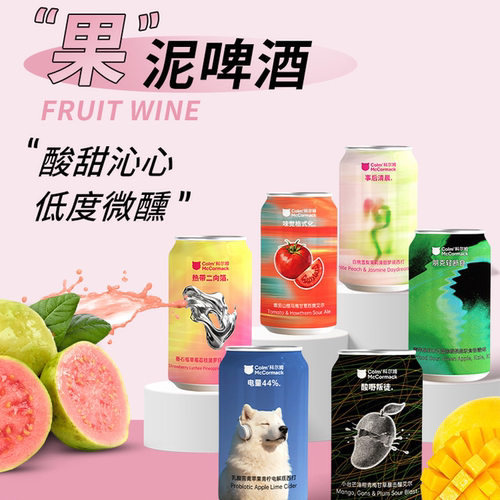科尔姆果泥啤酒果泥精酿果味小甜酒流体果泥啤酒330ml*6罐装