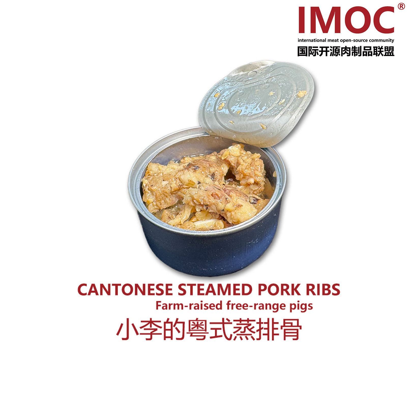 IMOC小李的粤式蒸排骨