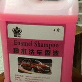 洗车液 蜡水洗车1 高泡液 釉水 400 清洗液洗车水蜡 釉水洗车香波