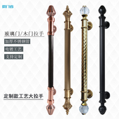 仿古玻璃门拉手古铜大门拉手木门把手拉手不锈钢把手欧式 有框门