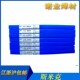 磷铜扁条 磷铜焊丝 斯米克银焊条料201高磷铜钎料 HL201磷铜焊条