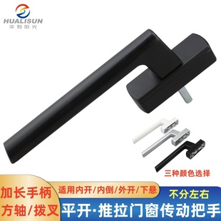断桥铝门窗拨叉执手内开内倒窗户把手锁塑钢平开上悬加长大拉手