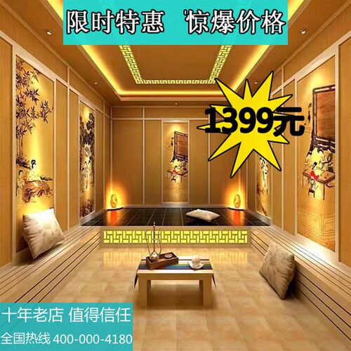 新疆喀什和田阿克苏纳米汗蒸房盐疗托玛琳电气石厂家承建安装设计