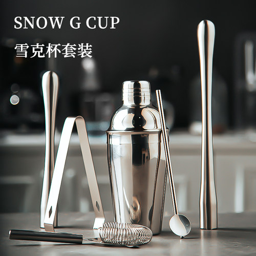 不锈钢雪克杯奶茶店专用全套手打柠檬茶工具鸡尾酒调酒套装手摇杯