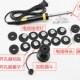易加粉工具 硒鼓开孔工具 硒鼓开孔器 开孔电烙铁