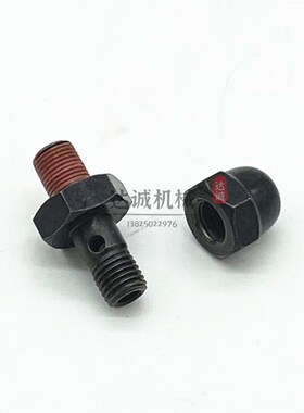 斗山大宇DH215 220 225-5-7 DB58增压器进油管空心螺丝挖掘机配件