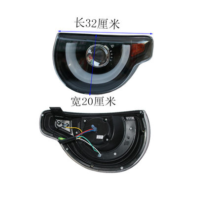 电动四轮车卡乐前大灯网格装饰老年代步车新款LED前大灯雾灯总成