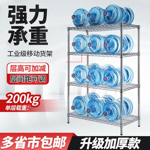 防静电碳钢货架镀铬线网格不锈钢家用带轮可移动仓库置物金属货架