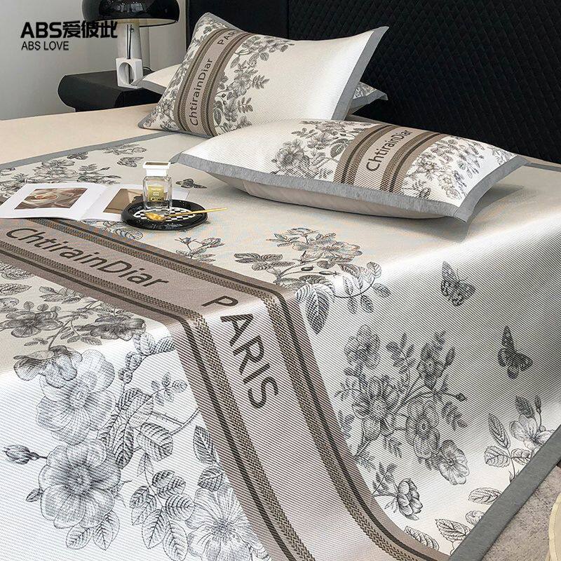ABS爱彼此冰藤凉席加厚防滑夏季双人家用冰丝席宿舍三件套可水洗,床上用品,藤席,淘宝优惠券,粉丝福利购,淘宝优惠卷