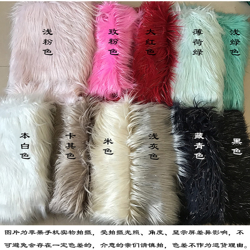 长毛绒布料亮丝毛毛面料装饰背景布柜台布展示垫布玩偶娃娃手工布,居家布艺,海绵垫/布料/面料/手工diy,淘宝优惠券,粉丝福利购,淘宝优惠卷