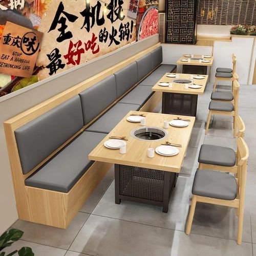 火锅店靠墙卡座沙发定制饭店烤肉店主题餐厅食堂实木桌椅组合商用