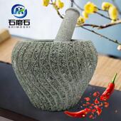 青石手工捣蒜石臼老式 捣药捣茶蘸料研磨器 压蒜器家用石器摆件老式