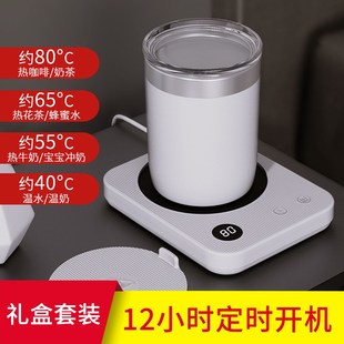 智能数显4挡恒温暖暖杯加热杯垫可预约宿舍热牛奶 可调至80度