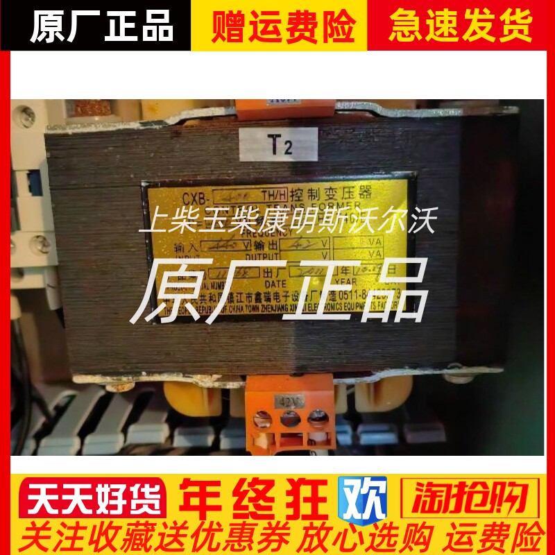 船用变压器CXB-400船用变压器440V输出42V隔离变压器