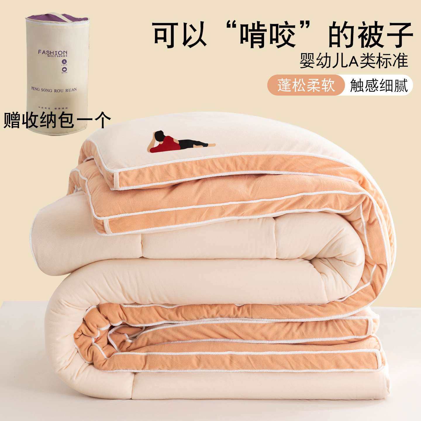 简约AB版撞色家用卧室加厚春秋被学生宿舍保暖冬被被芯被套一体被,3C数码配件,其它配件,淘宝优惠券,粉丝福利购,淘宝优惠卷