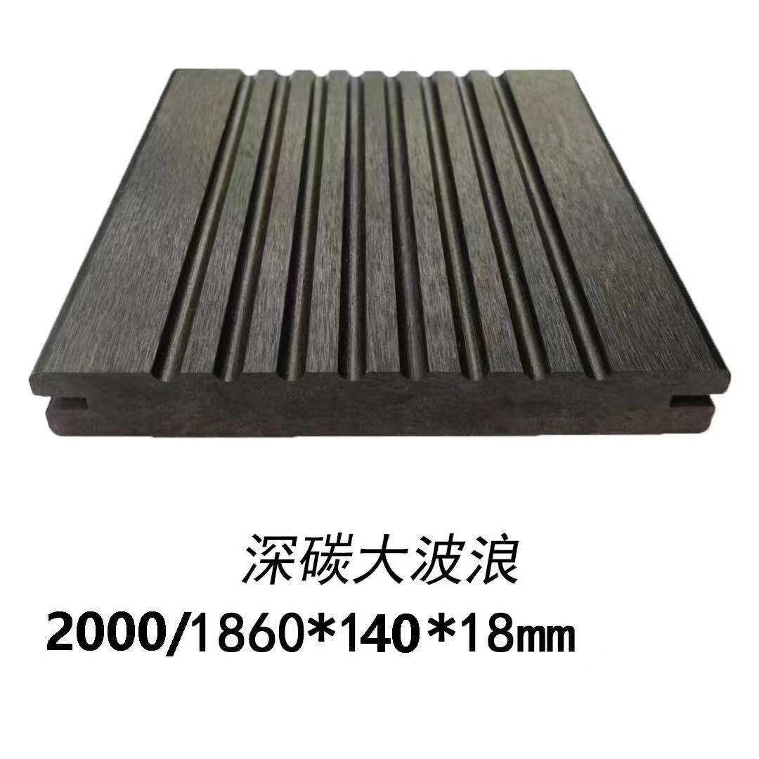 重竹地板户外碳化防腐高抗压环保 公园栈道竹木地板厂家直销