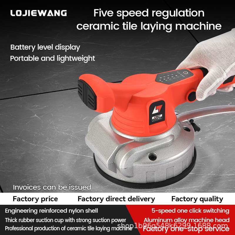 【英】大功率五档瓷砖平铺机全自动贴地砖墙砖大板砖铺地板震动器,3C数码配件,其它配件,淘宝优惠券,粉丝福利购,淘宝优惠卷
